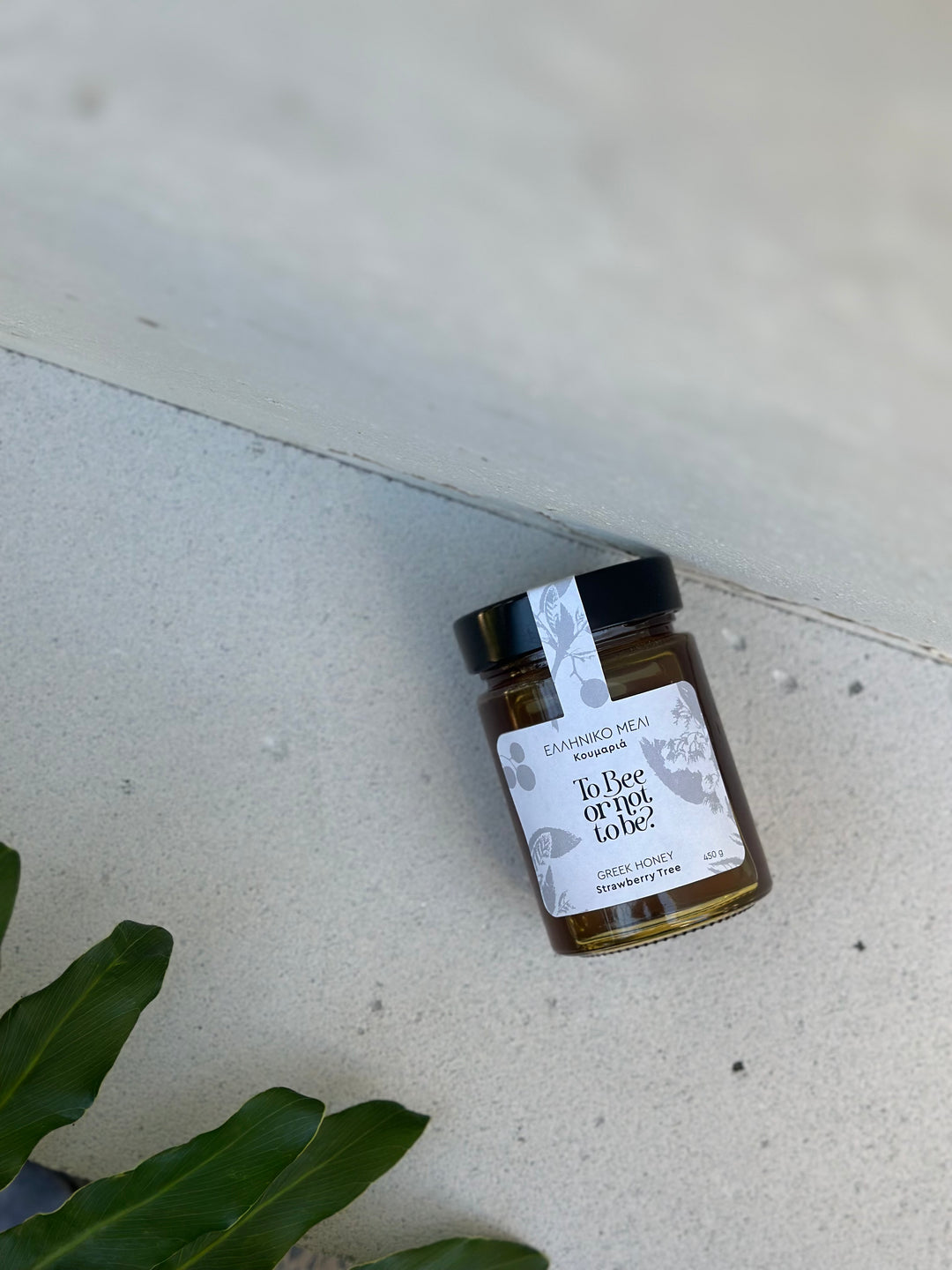 Μέλι Κουμαριά | Strawberry Tree Honey